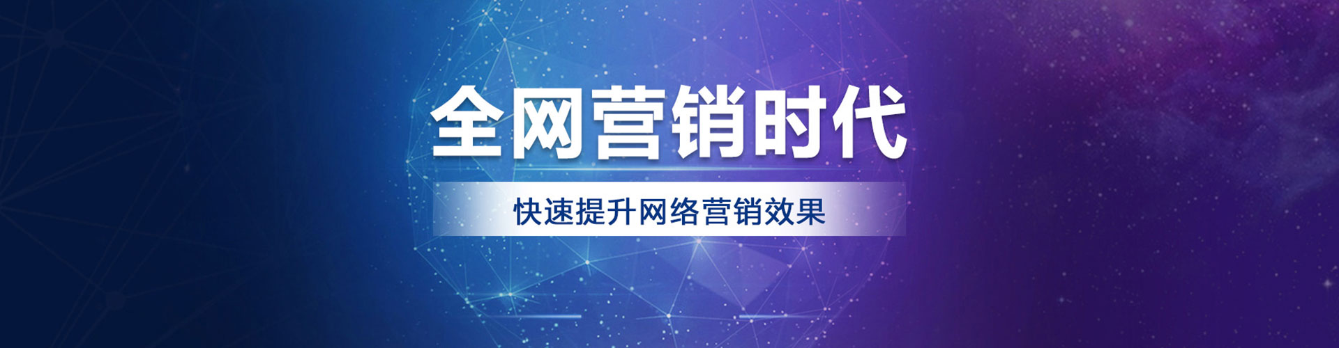 峨眉山百度开户返点
