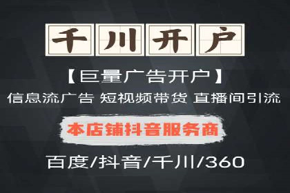社交电商如何借助信息流代理提升用户体验
