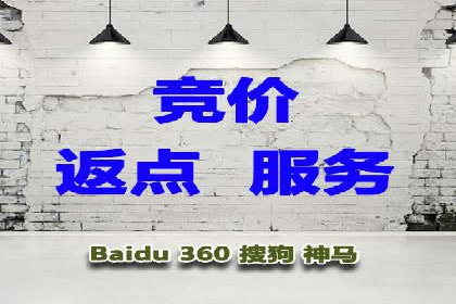 360信息流广告投放技巧与案例