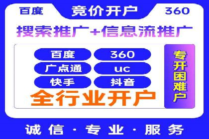 信息流广告优化案例：效果惊人