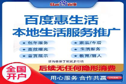 百度推广开户全解析：如何制定有效的推广计划