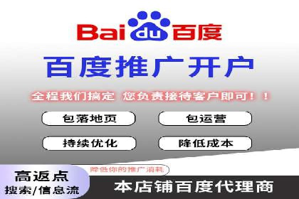 提升SEM广告效果的关键词选择与优化——以一则成功案例为鉴