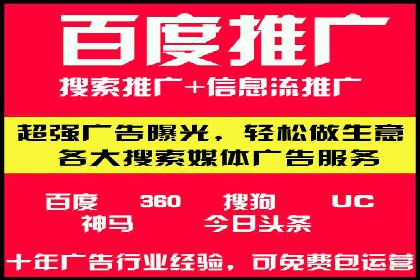 百度竞价推广如何助力实现品牌与销售的双重增长