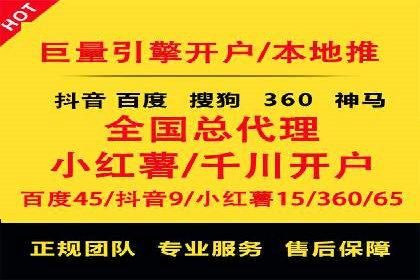 SEM托管案例：关键词优化实战经验